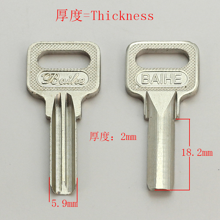 Home Security Key - B416 casa porta vazia chave em